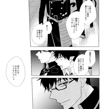 [Minomushi] MILK Fhentai - Page 4