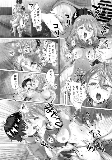 [Dobu] 発情が止まらないTS幼馴染とSEXする Fhentai - Page 17