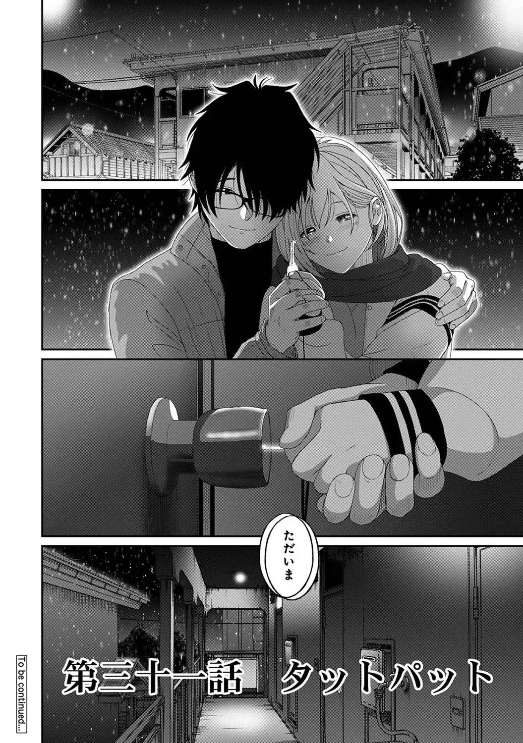 [Ryoh-zoh] Itaiamai Ch. 31 Fhentai - Page 29