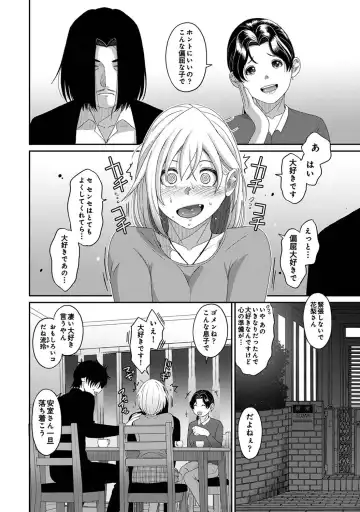 [Ryoh-zoh] Itaiamai Ch. 31 Fhentai - Page 23