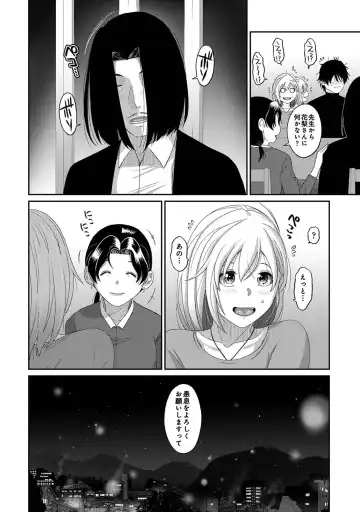 [Ryoh-zoh] Itaiamai Ch. 31 Fhentai - Page 25