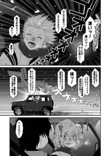 [Ryoh-zoh] Itaiamai Ch. 31 Fhentai - Page 28