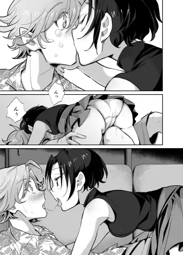 とらんすかっぷる〜俺が女で彼女が男〜 Fhentai - Page 6