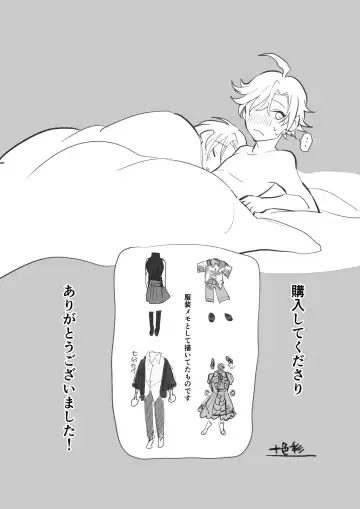 とらんすかっぷる〜俺が女で彼女が男〜 Fhentai - Page 39