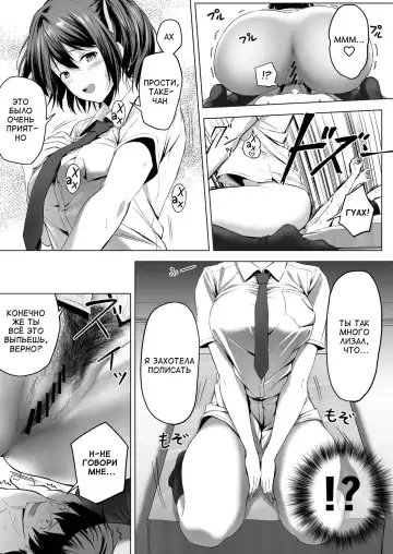 [Hachimitsu] Nibai! 3 Zenpen | В два раза выше! 3 Часть первая Fhentai - Page 41