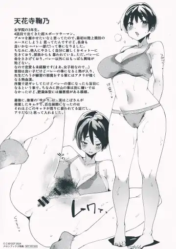 [Cobo] Saimin Septet Melonbooks Tokuten Fhentai - Page 4