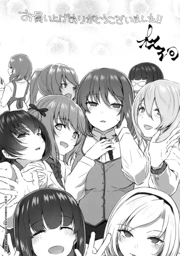 [Matsukawa] Anata no Senzoku Soap-jou Melonbooks Gentei Sengashuu and Sakuhin Kaisetsu Fhentai - Page 8