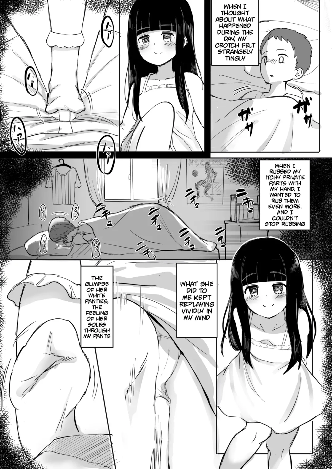 Anoko no Denki Anma | That Girl's Denki Anma Fhentai - Page 6