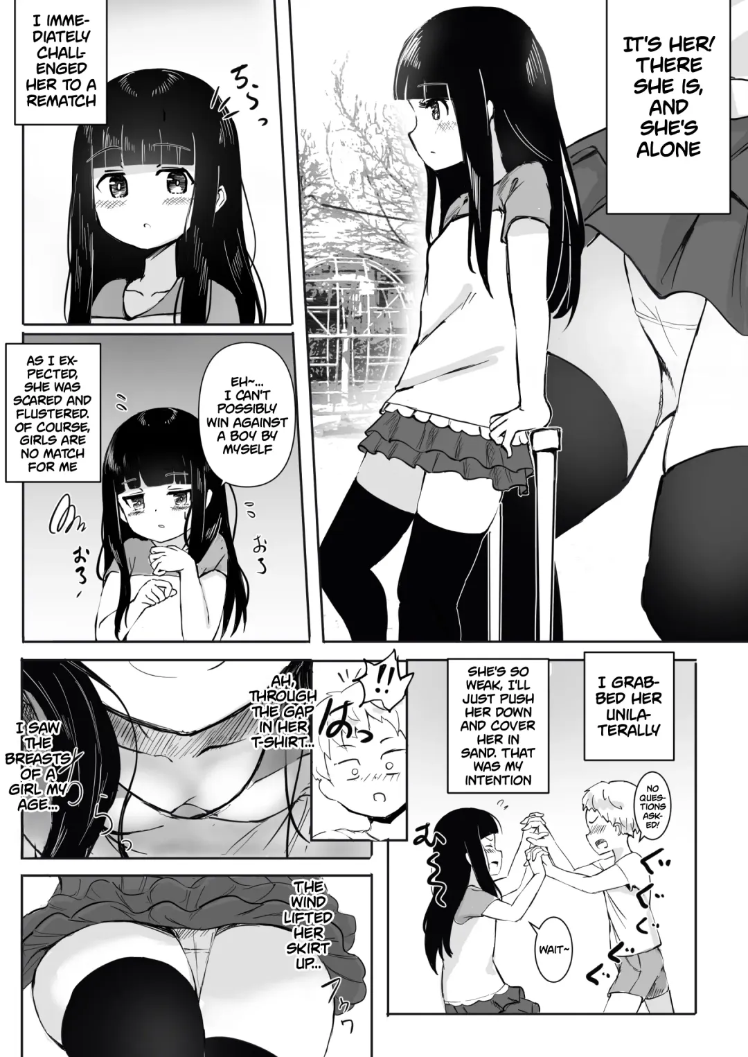 Anoko no Denki Anma | That Girl's Denki Anma Fhentai - Page 8