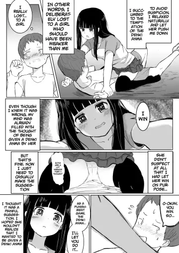Anoko no Denki Anma | That Girl's Denki Anma Fhentai - Page 10