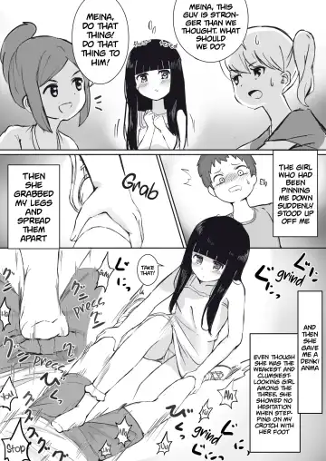 Anoko no Denki Anma | That Girl's Denki Anma Fhentai - Page 3
