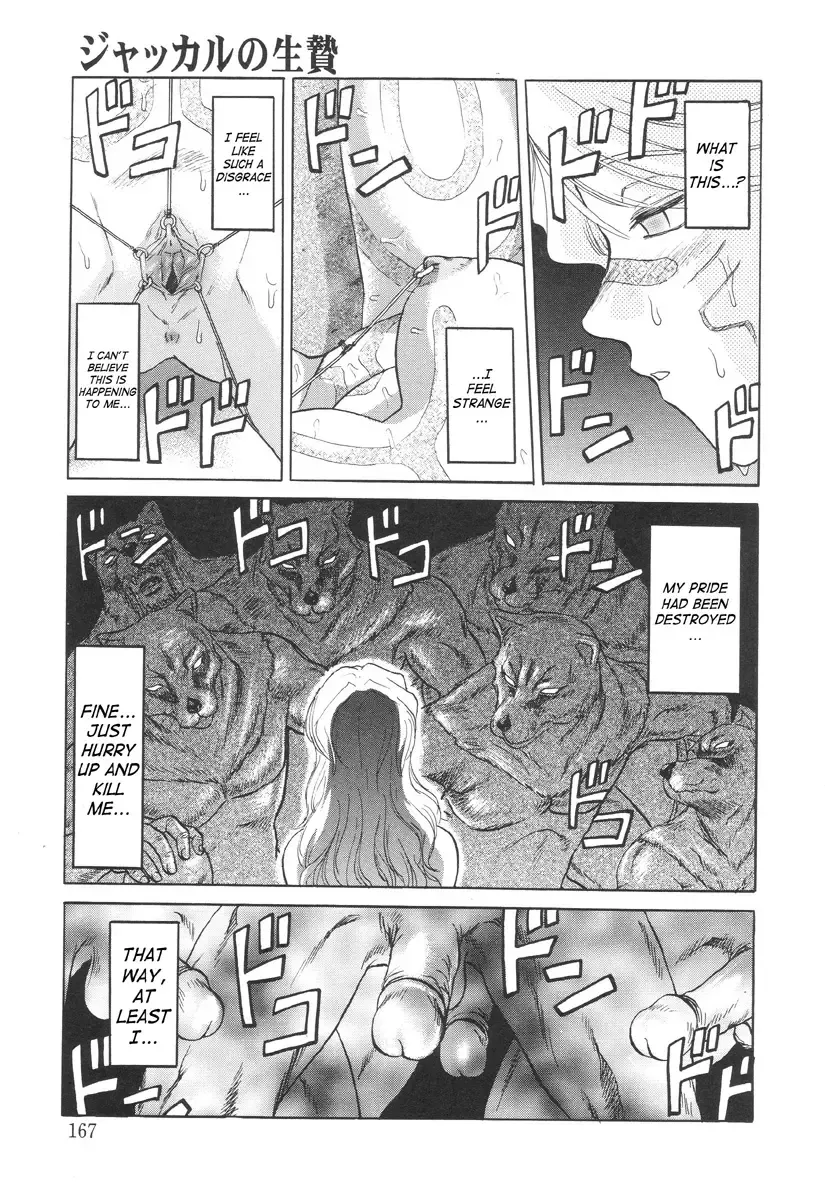 [Uziga Waita] In a Quagmire - Jackal's Sacrifice Fhentai - Page 11