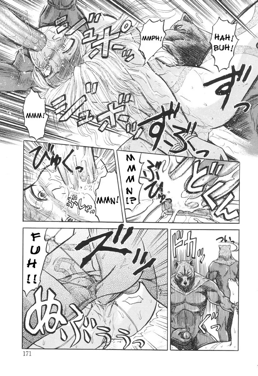 [Uziga Waita] In a Quagmire - Jackal's Sacrifice Fhentai - Page 15