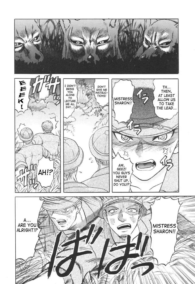 [Uziga Waita] In a Quagmire - Jackal's Sacrifice Fhentai - Page 2