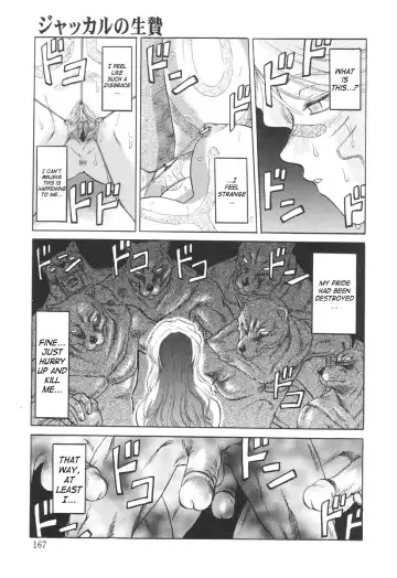 [Uziga Waita] In a Quagmire - Jackal's Sacrifice Fhentai - Page 11