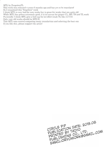 [Oryou] Hinano-sensei to Houkago Ecchi | After School Sex with Hinano-sensei Fhentai - Page 10