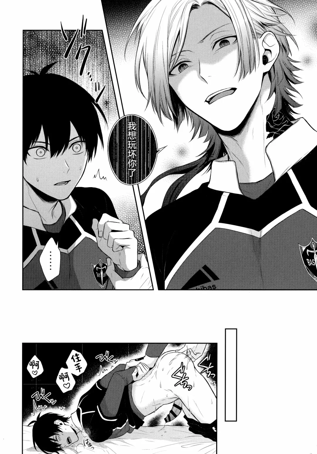 [Miyamura Monica] Koutei no Koibito - Liebhaber des Kaisers. Fhentai - Page 13