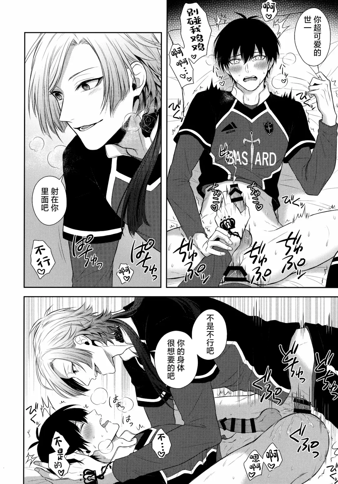 [Miyamura Monica] Koutei no Koibito - Liebhaber des Kaisers. Fhentai - Page 19