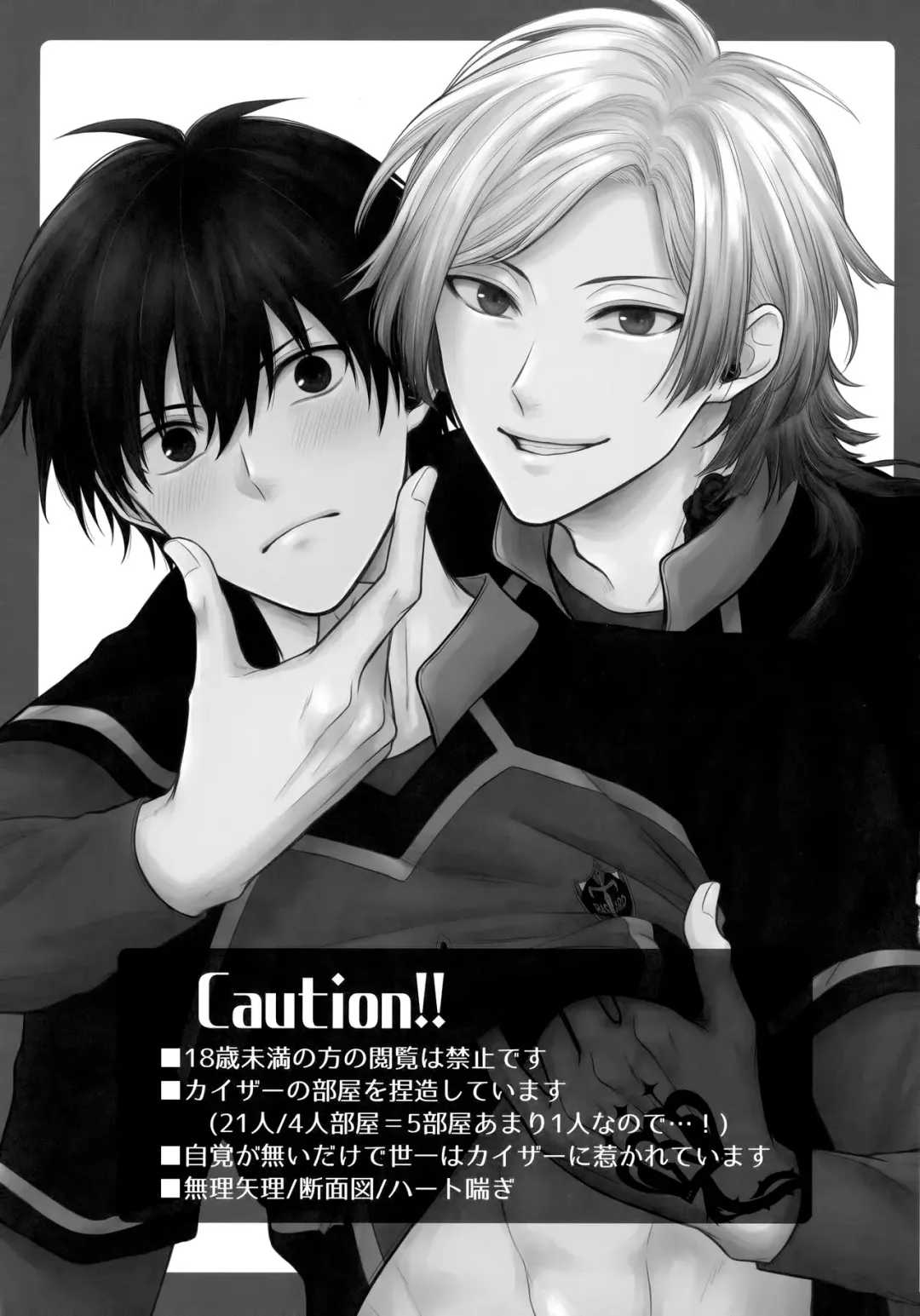 [Miyamura Monica] Koutei no Koibito - Liebhaber des Kaisers. Fhentai - Page 2