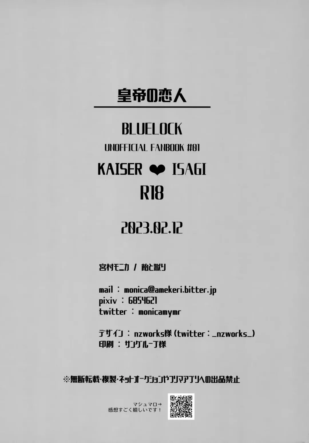 [Miyamura Monica] Koutei no Koibito - Liebhaber des Kaisers. Fhentai - Page 25