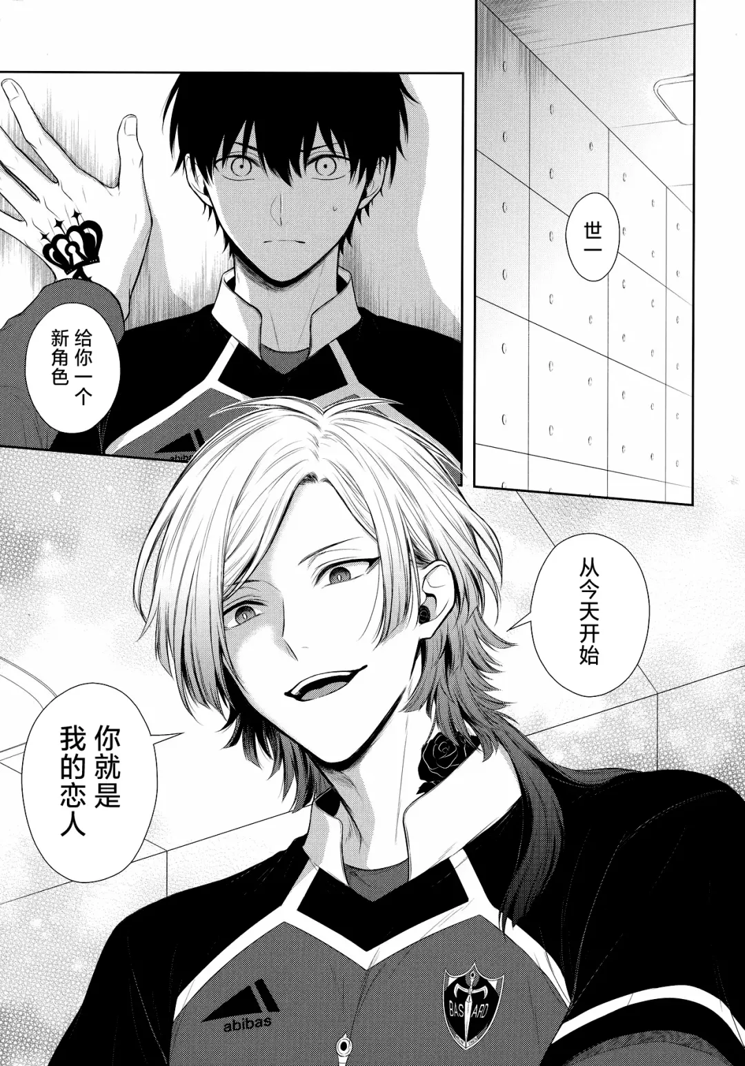 [Miyamura Monica] Koutei no Koibito - Liebhaber des Kaisers. Fhentai - Page 4