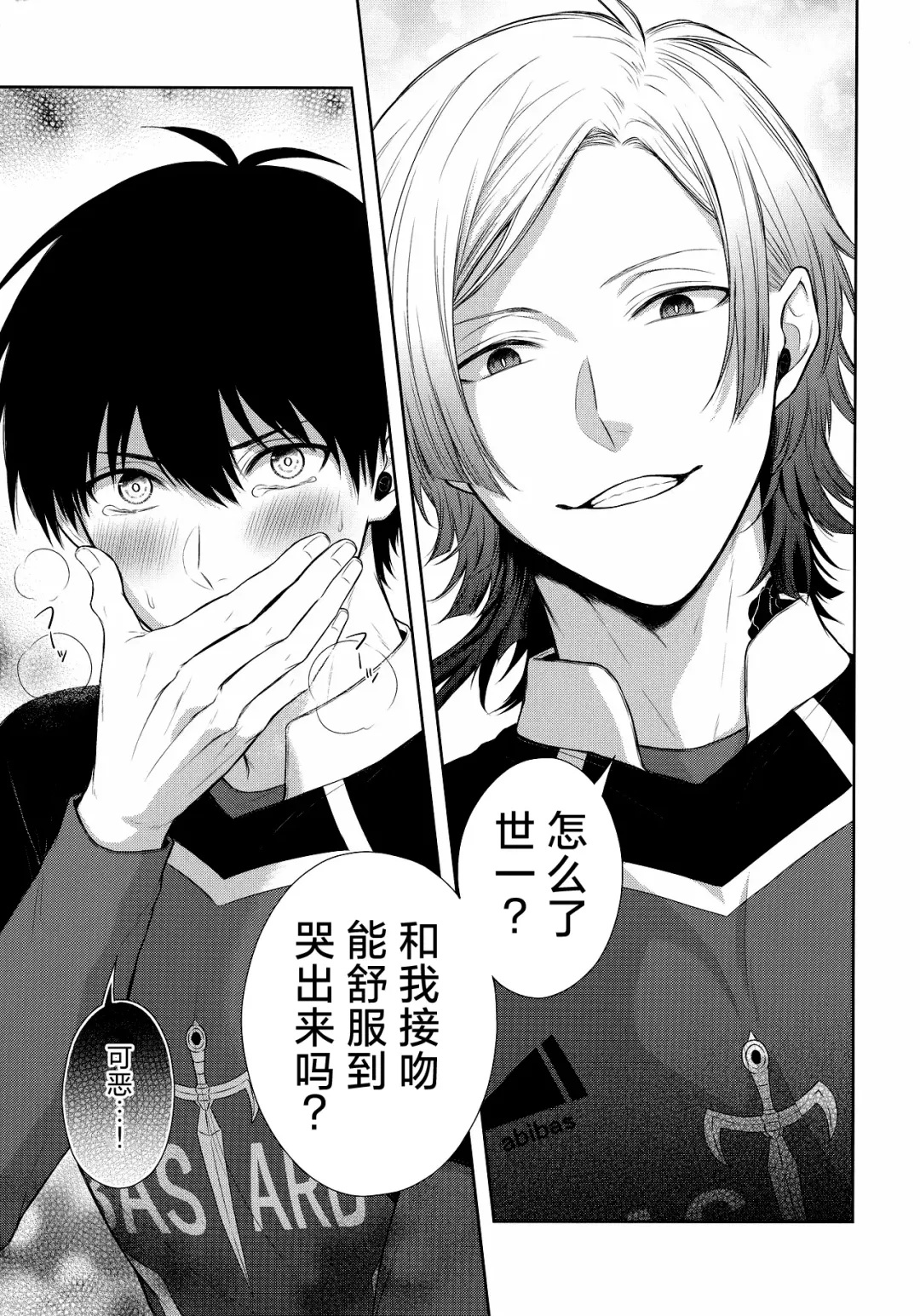 [Miyamura Monica] Koutei no Koibito - Liebhaber des Kaisers. Fhentai - Page 8