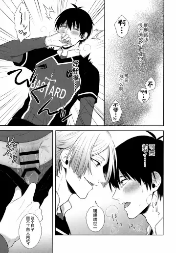 [Miyamura Monica] Koutei no Koibito - Liebhaber des Kaisers. Fhentai - Page 10