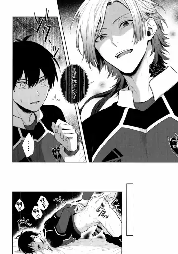 [Miyamura Monica] Koutei no Koibito - Liebhaber des Kaisers. Fhentai - Page 13