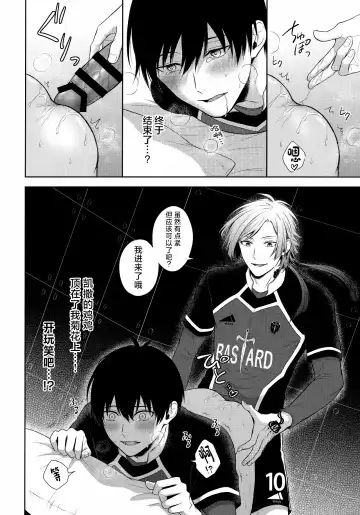 [Miyamura Monica] Koutei no Koibito - Liebhaber des Kaisers. Fhentai - Page 15