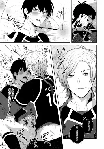 [Miyamura Monica] Koutei no Koibito - Liebhaber des Kaisers. Fhentai - Page 18