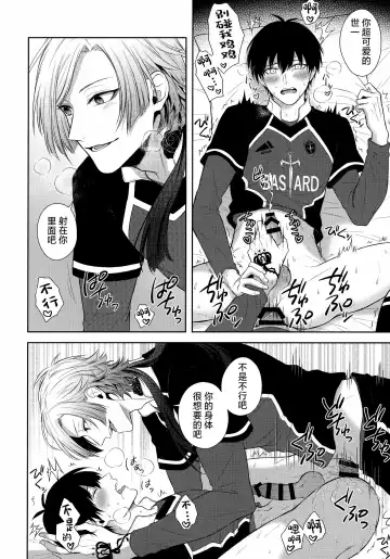 [Miyamura Monica] Koutei no Koibito - Liebhaber des Kaisers. Fhentai - Page 19