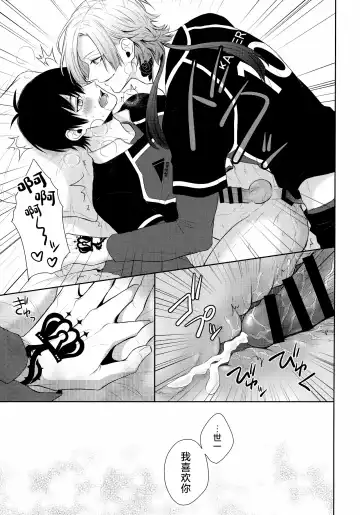 [Miyamura Monica] Koutei no Koibito - Liebhaber des Kaisers. Fhentai - Page 20