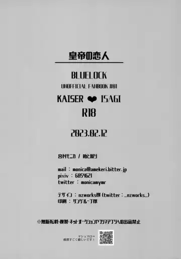 [Miyamura Monica] Koutei no Koibito - Liebhaber des Kaisers. Fhentai - Page 25