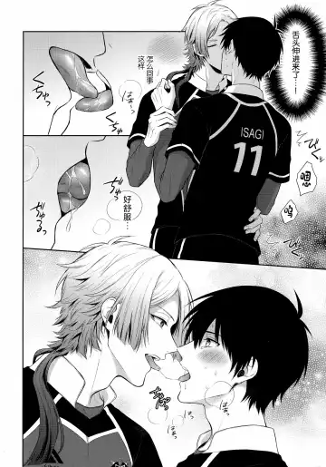 [Miyamura Monica] Koutei no Koibito - Liebhaber des Kaisers. Fhentai - Page 7