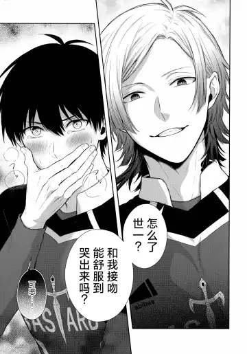 [Miyamura Monica] Koutei no Koibito - Liebhaber des Kaisers. Fhentai - Page 8