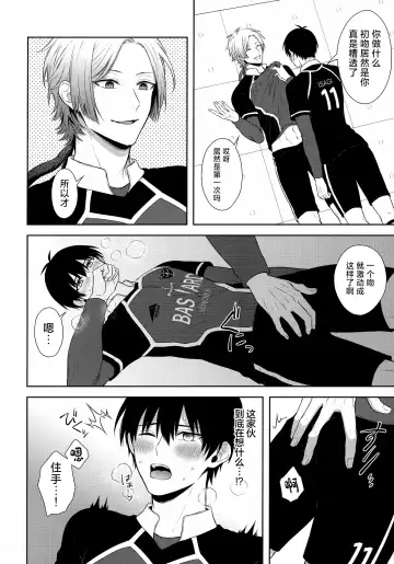 [Miyamura Monica] Koutei no Koibito - Liebhaber des Kaisers. Fhentai - Page 9