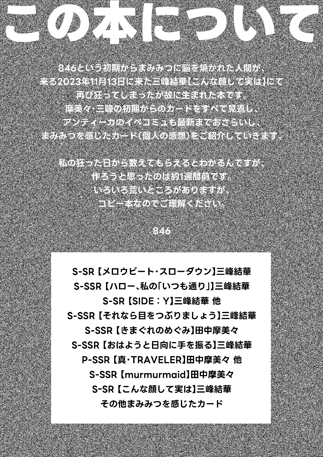 販売用データ Fhentai - Page 2