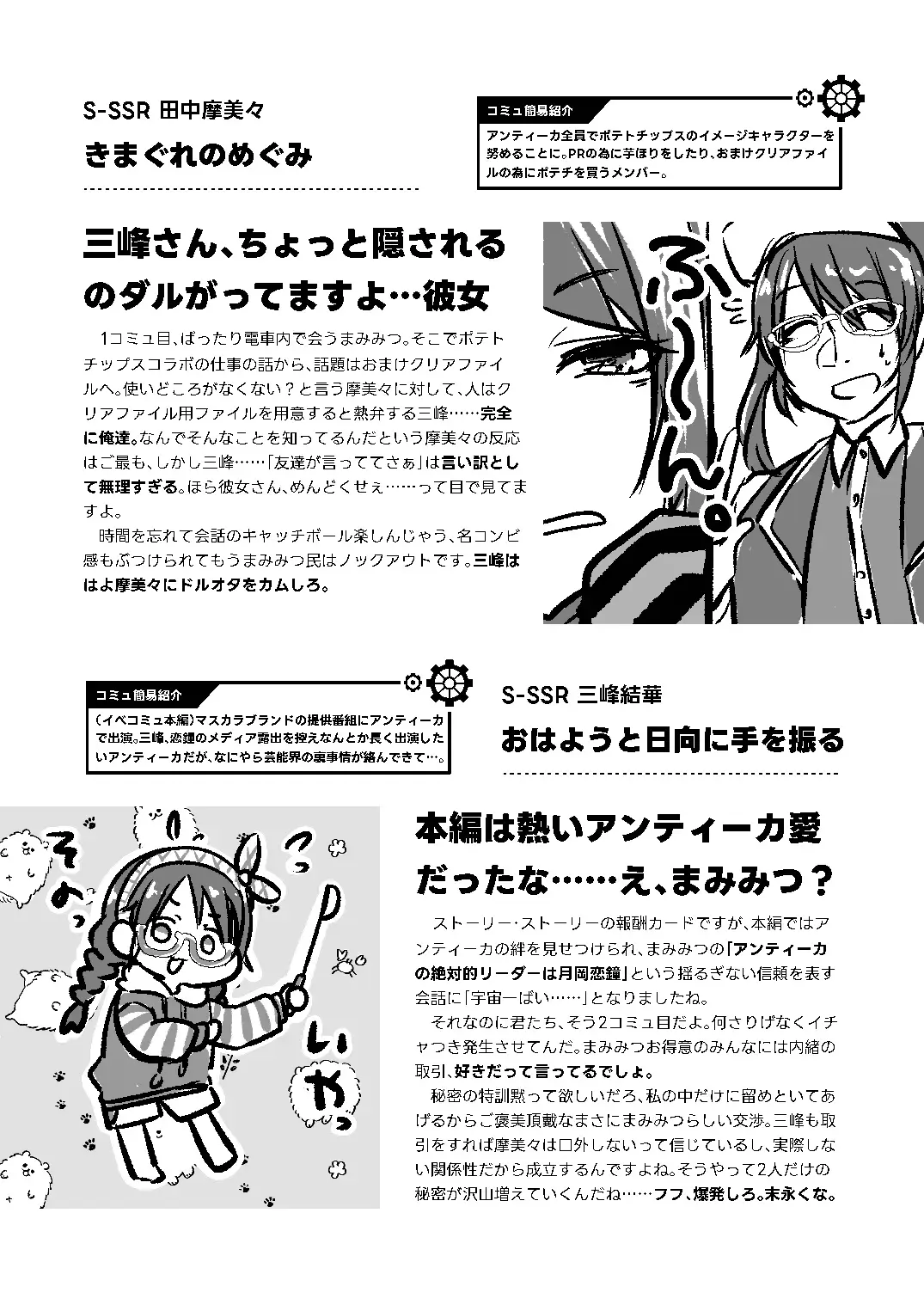 販売用データ Fhentai - Page 5