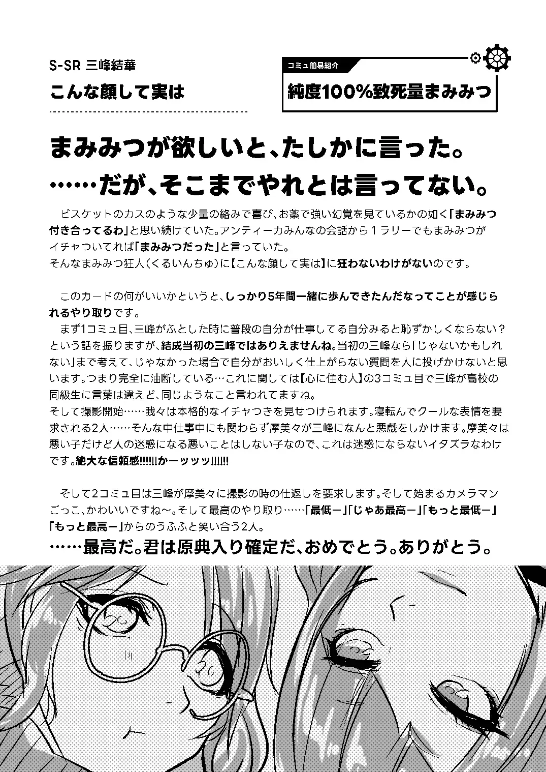 販売用データ Fhentai - Page 7