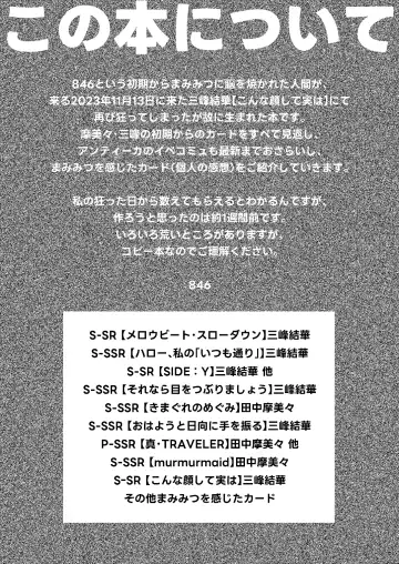 販売用データ Fhentai - Page 2