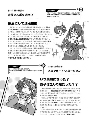 販売用データ Fhentai - Page 3