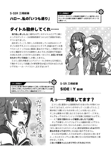 販売用データ Fhentai - Page 4