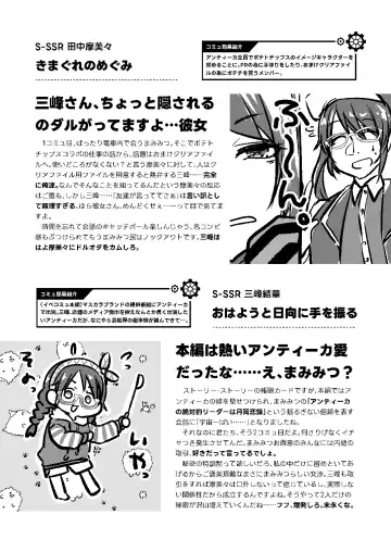 販売用データ Fhentai - Page 5