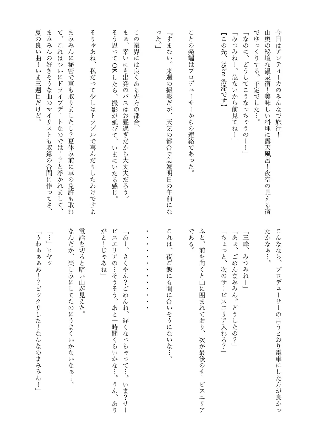 Ame no Hi, Osoroi no Nagagutsu de. Fhentai - Page 11