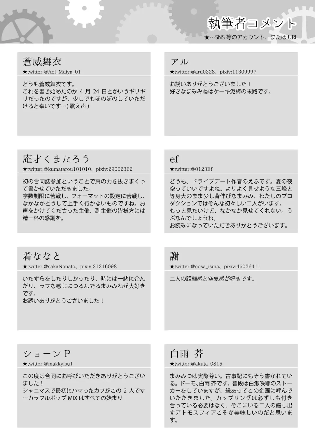 Ame no Hi, Osoroi no Nagagutsu de. Fhentai - Page 51