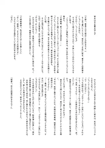 Ame no Hi, Osoroi no Nagagutsu de. Fhentai - Page 21