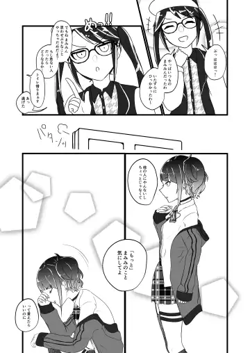 Ame no Hi, Osoroi no Nagagutsu de. Fhentai - Page 37