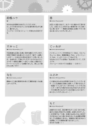 Ame no Hi, Osoroi no Nagagutsu de. Fhentai - Page 52