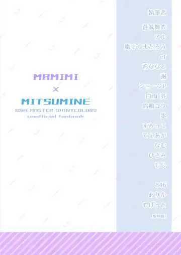 Ame no Hi, Osoroi no Nagagutsu de. Fhentai - Page 54