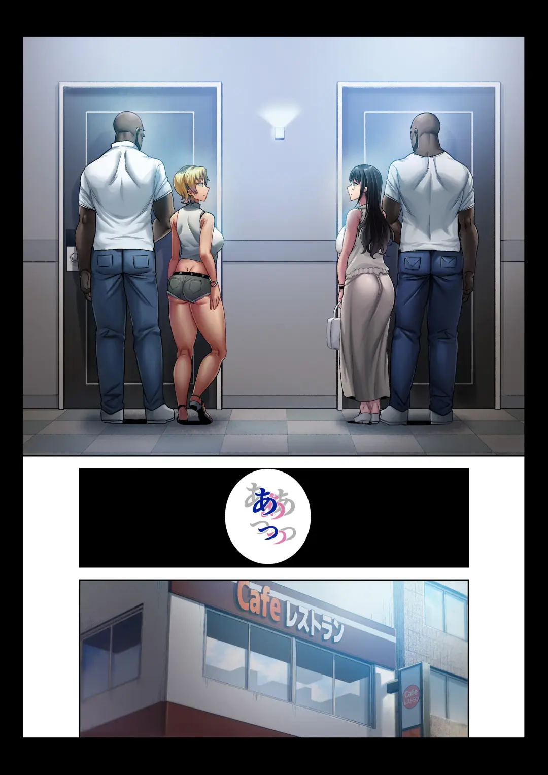 [Kurosu Gatari] ワイルド式日本人妻的寝取り方 其ノ三眼鏡あり Fhentai - Page 10